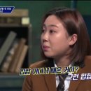 [고등래퍼3] 존나 어려운 힙합 스웩의 기준 ;;;; 이미지