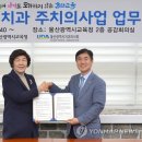 이태현치과 연합뉴스