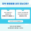 영차주유소