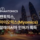 아시아믹스바 머니투데이