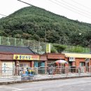 강변마을길2길(태화동) | 의령 방계마을