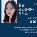 거제2차롯데인벤스가 이미지