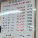 대운생고기 이미지