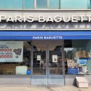 파리바게뜨(대화성저점) 이미지