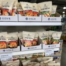 메가마트 메가도매센터 천안점 이미지