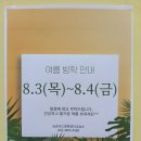 리드앤톡영어교습소 이미지