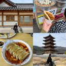 김천시중앙시장_#2 | 김천 가볼만한곳 직지사 사명대사공원 구미 새마을 중앙시장 먹거리