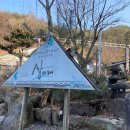 자연쌈밥 | 제천 봉양읍 산아래 유기농 쌈밥집 내돈내산 후기, 자연 속에서 만나는 진짜 집밥 한상