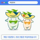 전남지체장애인협회목포시지회 이미지