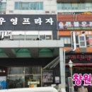 사림동271 이미지