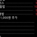 중식당 예랑