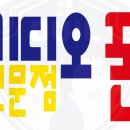 부일텔레콤 이미지