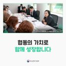 아이쿱소비자생활협동조합연합회 | [중기부뉴스] 협동의 가치로 함께 성장합니다 … 소비자생활협동조합 현장 의견 청취