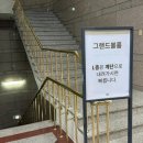 상록구청 상록구시민홀 | W01-1 [웨딩홀] 상록아트홀 그랜드볼룸 상담 후기, 2027년 견적, 강남 어두운홀, 밥 맛있는 결혼식장