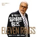 칠보체육관 이미지