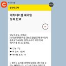 광평휴게소