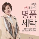 로얄크리닝 이미지