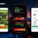 국제종합카서비스 화이트페이퍼