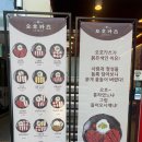 오호카츠 대구혁신도시점 이미지