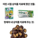 갸또봉선