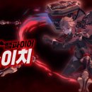 리턴스킨 이미지