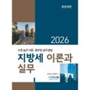 더존테크 쇼핑하우