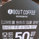 터미널커피숍 이미지