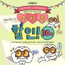 으뜸50안경 동성로점 이미지