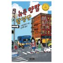 목련세탁소 이미지