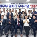 인성환경㈜ 인천일보