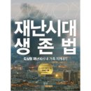 들녘 쇼핑하우