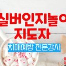 더밝은미래평생교육원 이미지