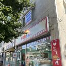 썬씨(SUN. SEA) | 속초 말차라떼 핫도그 맛집 속초 썬씨(SUN SEA) 조양동 고속버스터미널 맛집