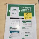 국민은행하안동지점 | 광명)하안동 맛집"응급실국물떡볶이" 닭볶음탕 후기