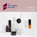 행복한인셀덤 - 유성구 | 행복한인셀덤