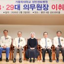 정진영내과 경향신문