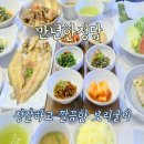 만년한정담 | 만년동 맛집] 부모님 모시고 가기 좋은 정갈한 한정식, '만년 한정담' 명인의 보리굴비 정식 솔직 후기