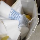 중흥1동 행정복지센터 문화소통실 | 이사 가서 못 쓰게 된 관악구 쓰레기 종량제 봉투 환불받는 방법