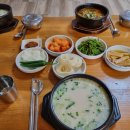 류대협 명인 곰탕 (직영점) 이미지