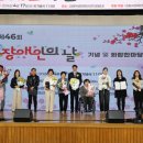 김해시장애인단체연합회 네이버블로그