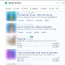 깔끔이사 이미지