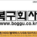 호점컴퓨터 이미지