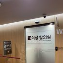 강북삼성내과의원 | 강북삼성 건강검진 평일 소요시간과 이후 강북삼성병원 소화기내과 진료까지 후기