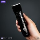 대도이발 | 브링셀 바리깡 후기｜집에서 남자 머리 정리할 때 괜찮았던 저소음 이발기