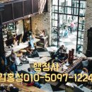 교통정보전광판 이미지