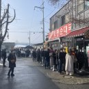 어무이순대 이미지