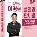 이명호 Daum카페