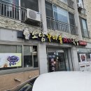 길목국밥 | 소담가마솥돼지국밥 - 영도 동삼동 길목에 있는 동네 돼지국밥