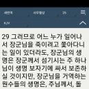 삼일영이