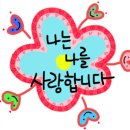 까멜리아in선녀가나무꾼